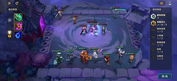 金铲铲之战暮光之城玩法指南暮光之城通关技巧