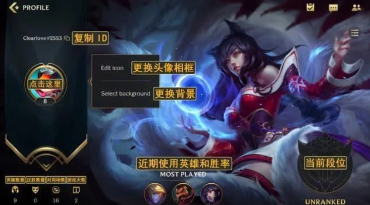 英雄联盟手游的小地图如何开启？LOL手游游戏地图放大的技巧