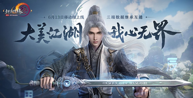 剑网3无界游戏启动时初始化失败该如何处理剑网3无界游戏初始化失败的应对办法