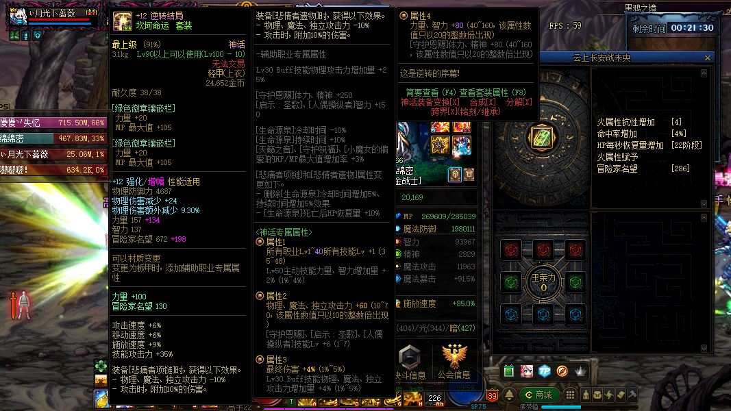 DNF西装节具体日期是什么时候地下城与勇士西装节活动时段说明