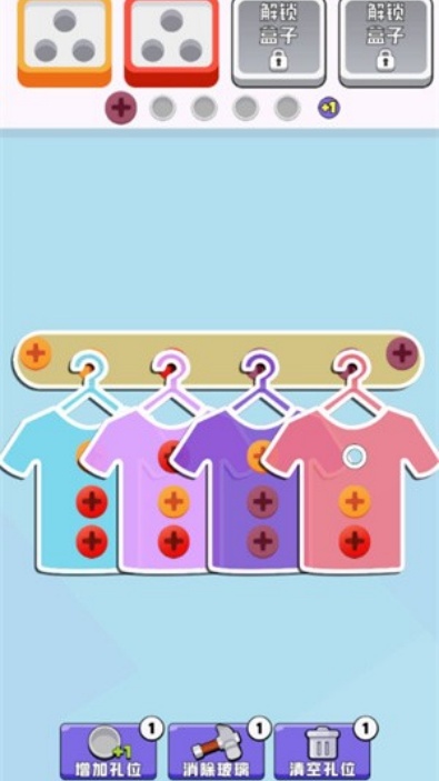 起个螺丝赚钱版