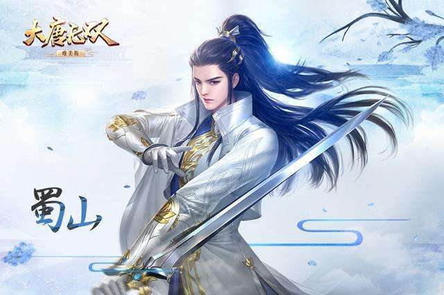 大唐无双里矮子如何对抗蜀山？矮子压制蜀山的攻略来啦！