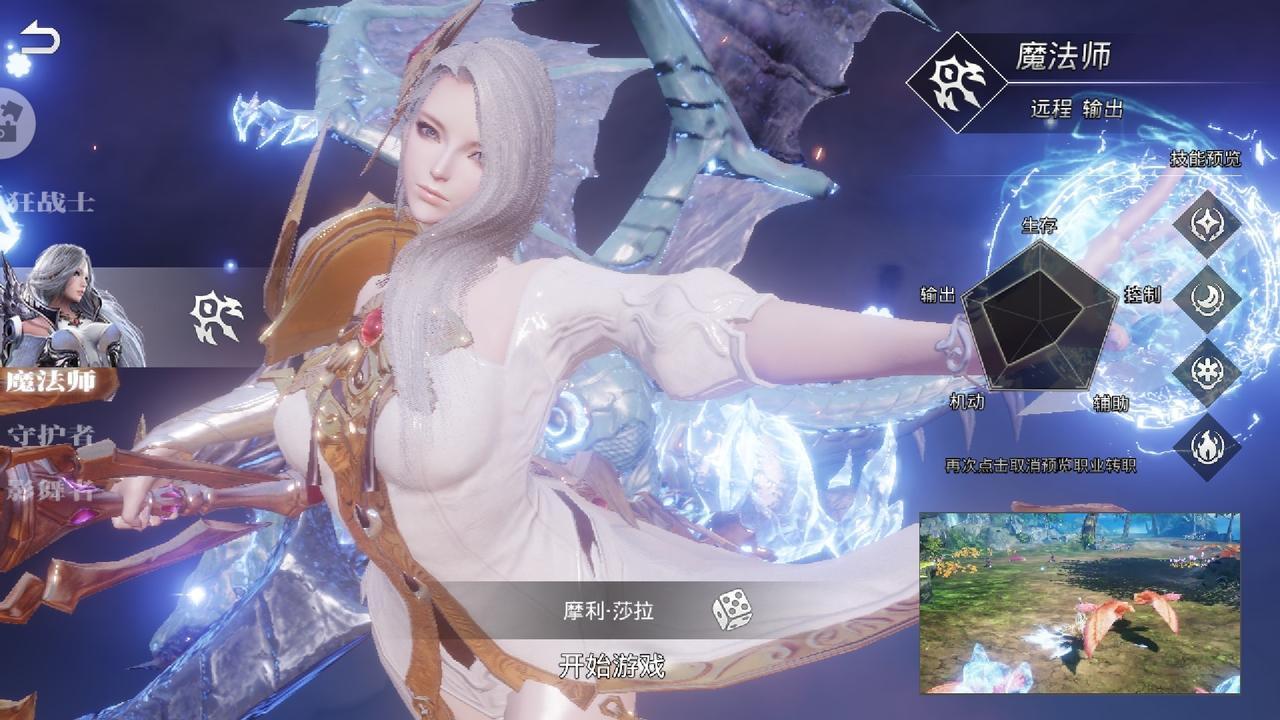 新手必看：天空之门魔法师获取指南