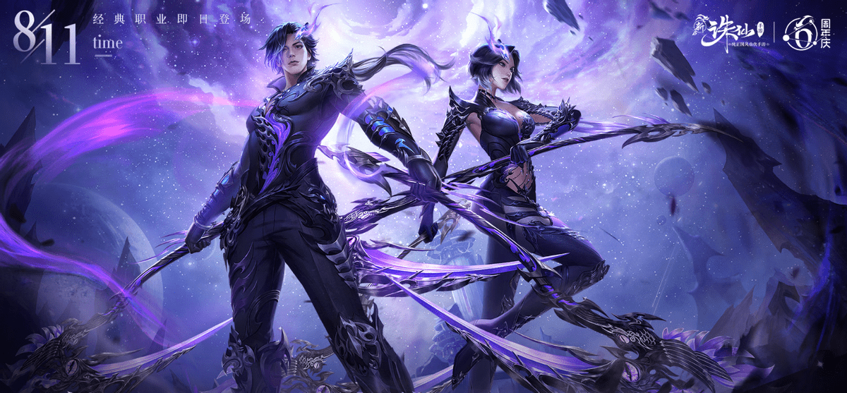 诛仙手游怀光如何加点怀光技能加点推荐