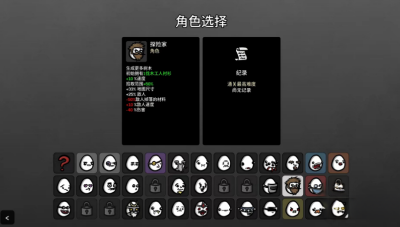 土豆兄弟探险家玩法指南新手快速上手探险家职业攻略