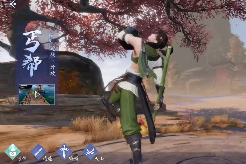 新天龙八部手游里哪些门派实力更强强势门派信息汇总