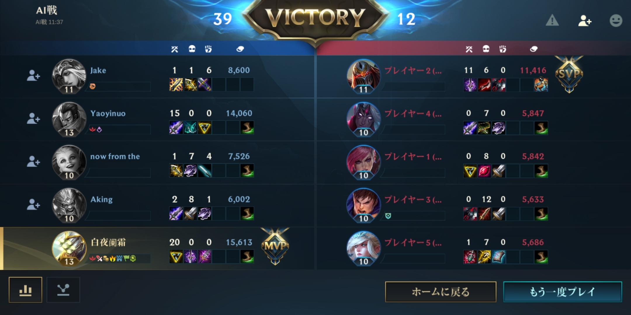 英雄联盟手游剑圣的天赋该如何选择？这里有lol手游剑圣的天赋搭配推荐