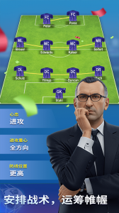 梦幻冠军足球图2