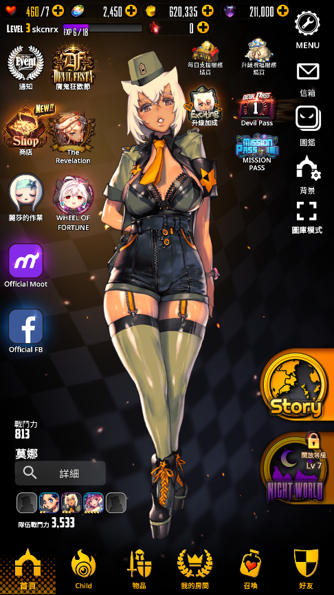 韩服天命之子账号注册指南：怎样挑选适配自己的登录途径