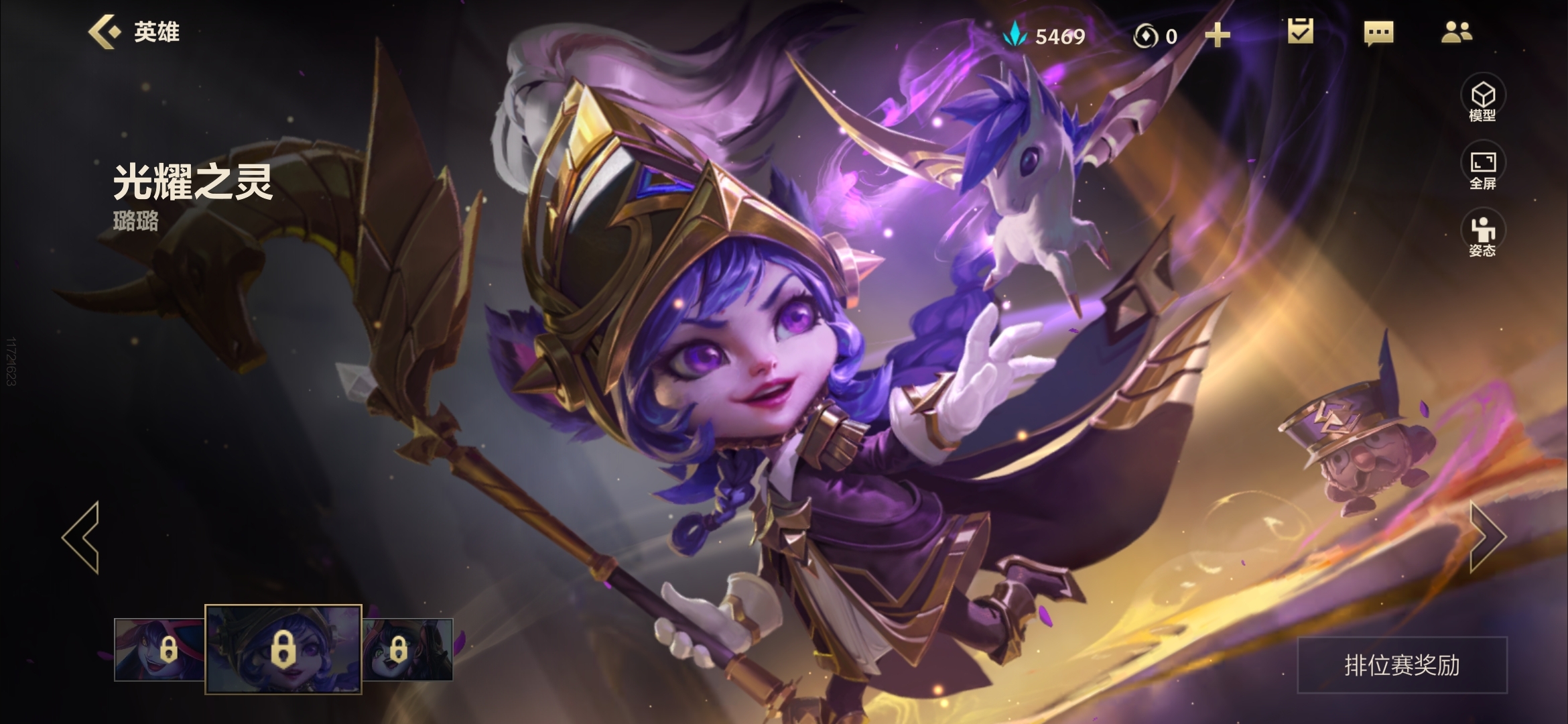 英雄联盟手游仙灵女巫中单出装指南仙灵女巫装备组合方案