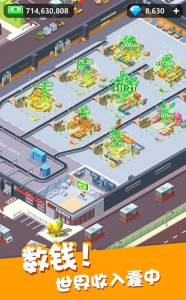 我快递送的贼快中文版图1