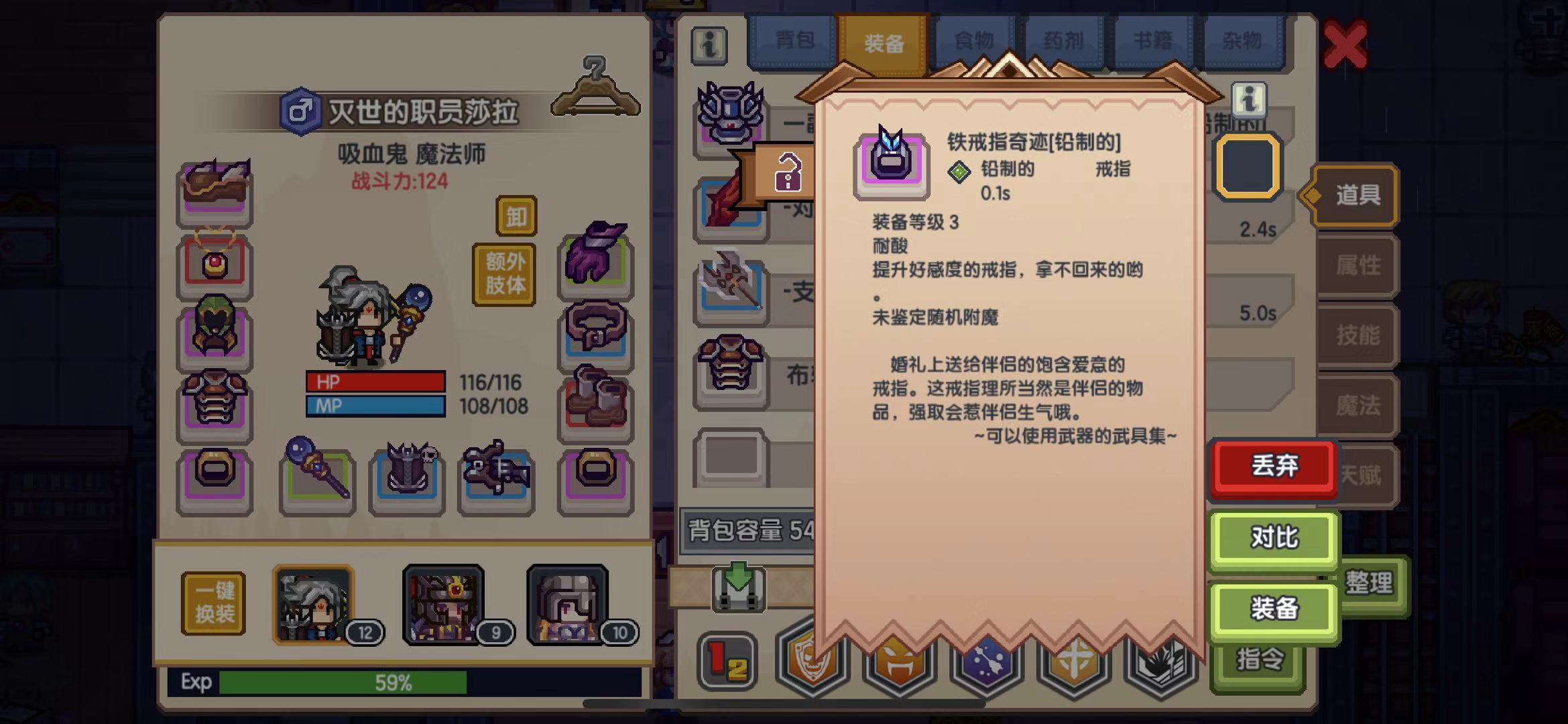 伊洛纳黑星装备打孔方法是什么？顶尖装备打孔技巧指南