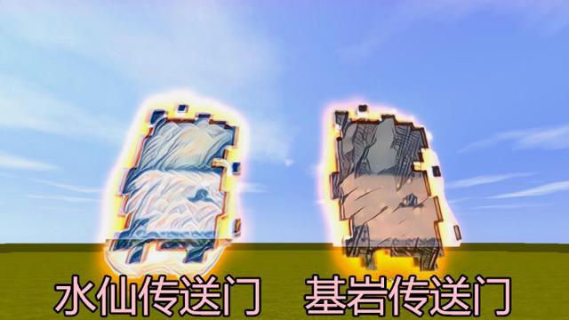 迷你世界传送门的制作方法是什么？这两种已经绝版的传送门你知道怎么做吗？