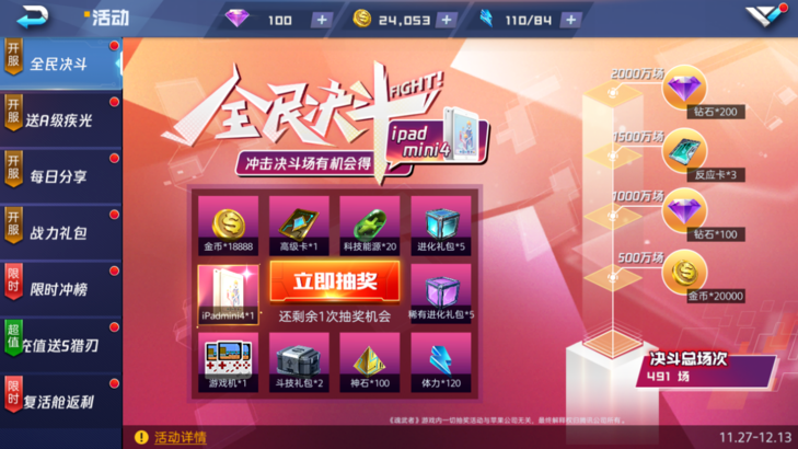 魂武者非氪金玩家攻略，零充党开服成长指南