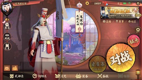 鬼使白技能属性深度解析