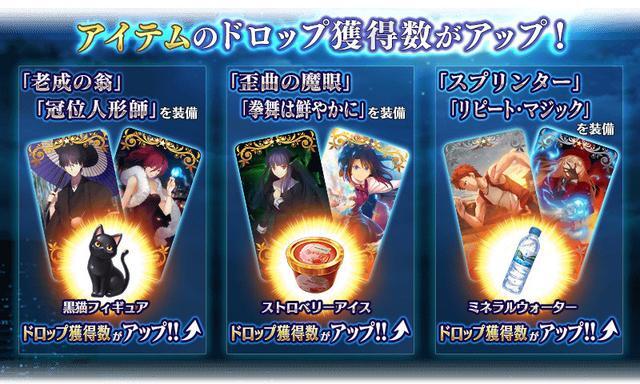 命运冠位指定空境复刻掉落地图全汇总，超详细流程指南