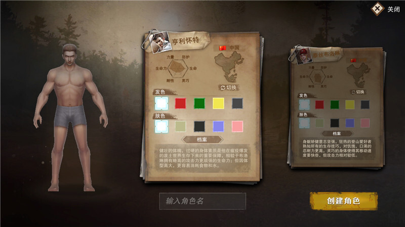 从废土求生小白到生存大师，新手生存指南