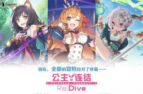 公主连结十图推图阵容推荐，最全通用阵容搭配攻略