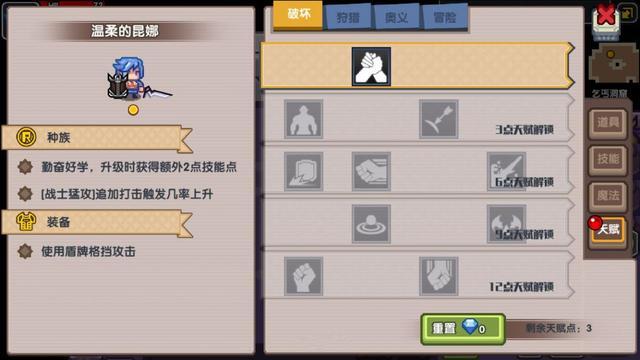 伊洛纳平民玩家选什么职业合适？新手完整任务指南