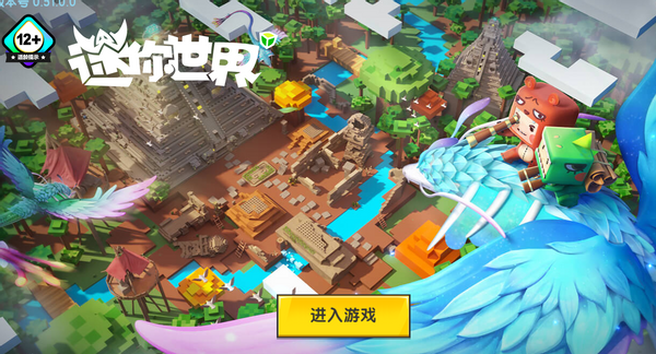 迷你世界羽蛇神召唤指南召唤羽蛇神的详细步骤