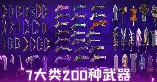 失落城堡稀有武器盘点：五大顶级武器深度剖析