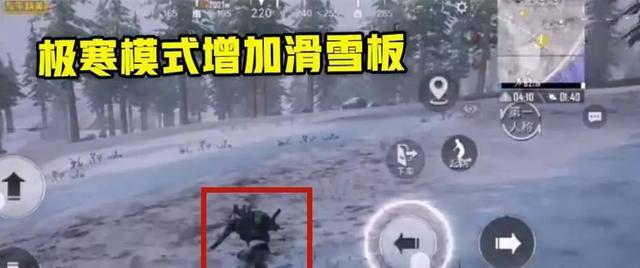 和平精英体验服此次更新都有哪些内容？极寒模式重新回归啦