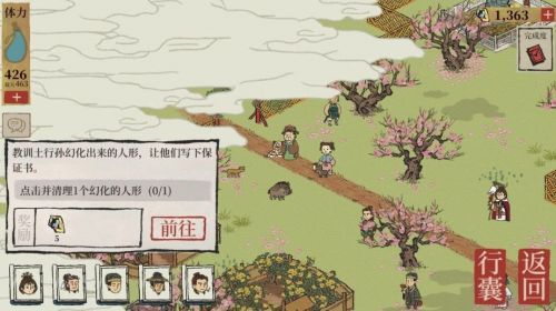 江南百景图桃花坞钥匙的位置在哪？这份获取攻略请收好