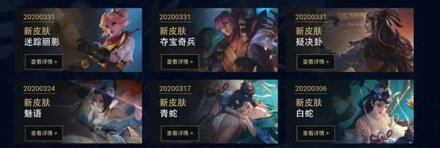 王者荣耀S19赛季的更新时间是何时？战力排名会提前进行结算吗