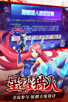 时空猎人能领取哪些免费礼包？时空猎人的礼包要在哪里兑换？