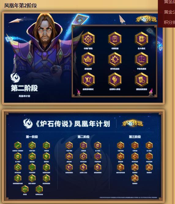 炉石传说通灵学园全新卡牌大全与通灵学园游戏玩法详解