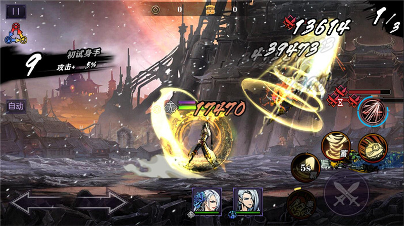 影之刃3中罪业装备的洗练方法是什么如何对罪业装备进行净化