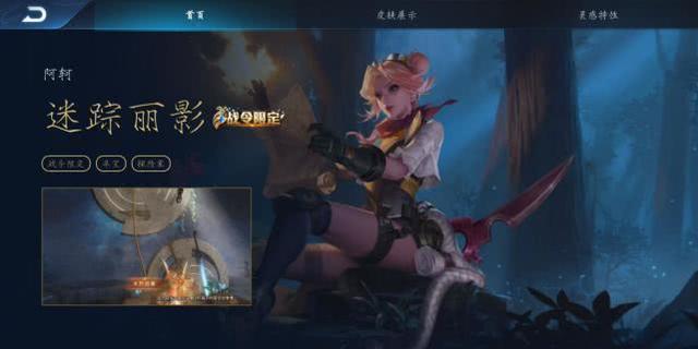 王者荣耀S19赛季战令皮肤大盘点，高性价比战令皮肤推荐清单