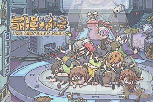 最强蜗牛全部密令汇总，赶紧收藏！过期就失效咯