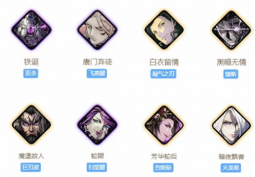 影之刃3炽刃心法搭配攻略炽刃心法玩法解析