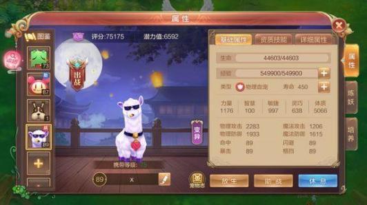 自由幻想手游入门指南，轻松掌握游戏各类任务