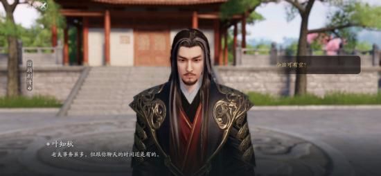 天涯明月刀叶知秋的天命任务怎么做？任务完成流程与结局分享