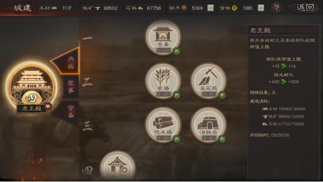 手游三国志战略版爆仓技巧指南，爆仓玩法实用攻略