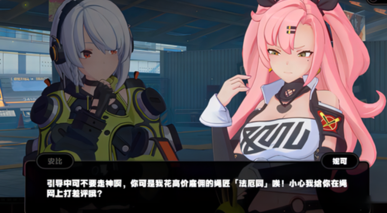 绝区零中的法厄同是何许人也法厄同角色详情介绍