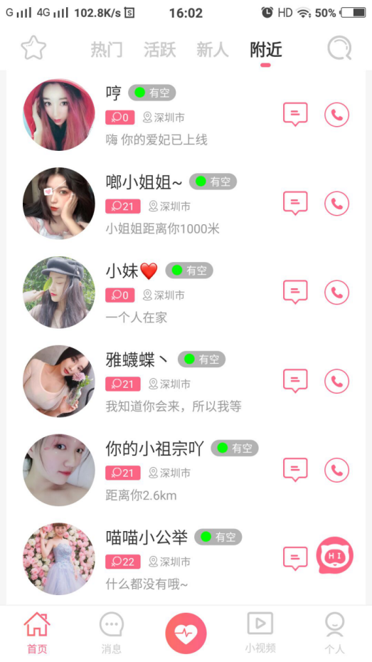 黄瓜视频好不好用呀？在哪里可以下载安装黄瓜视频呢？