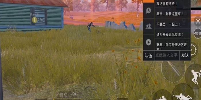 和平精英角色濒死时如何自救负伤后的自救技巧分享