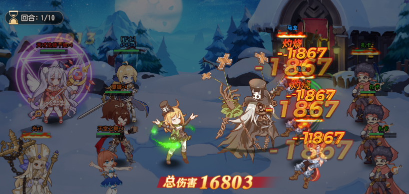 火源战纪2024年最优阵容搭配方案火源战纪当前版本强力阵容推荐