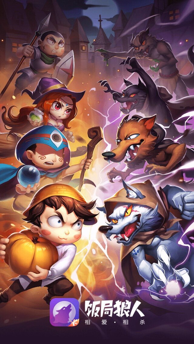 饭局狼人杀鬼魂新娘模式的玩法是什么？鬼魂新娘有哪些技能