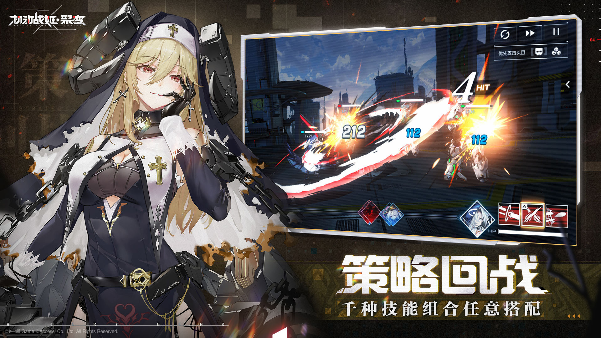 机动战姬聚变应许之地6通关指南如何顺利通过应许之地6关卡