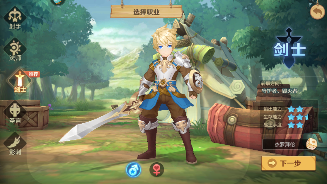 云上城之歌毁灭者技能加点攻略，战士这样加才够强