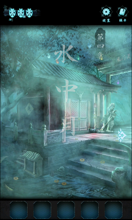 戏法门第四章通关攻略戏法门第四章节详细过关指南