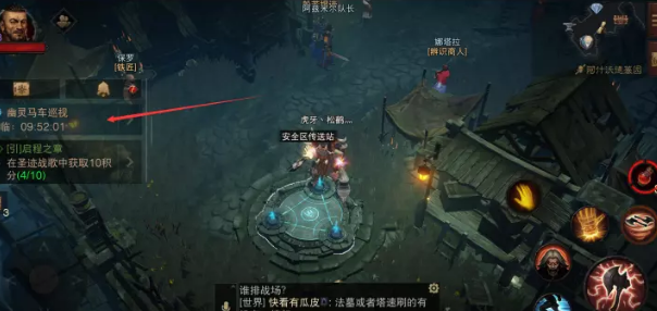 暗黑破坏神不朽里九头蛇的位置在哪？分享一下九头蛇boss的具体地点