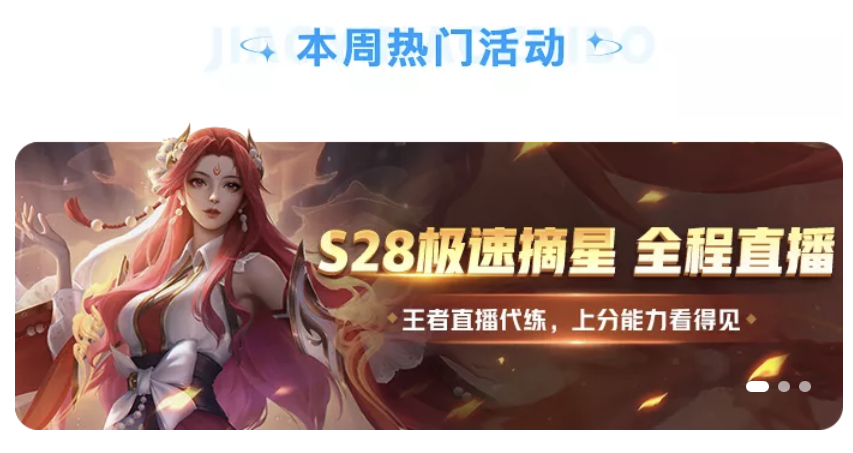 推荐几个可以帮别人代打王者荣耀的平台哪个平台适合帮别人代打王者荣耀呢