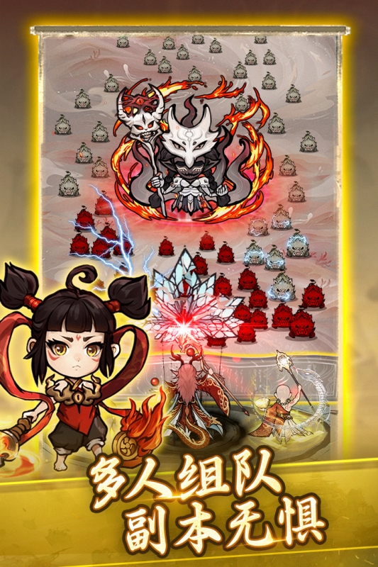 飘渺儒仙免广告版图1