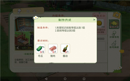 小森生活金币获取指南金币短缺解决办法