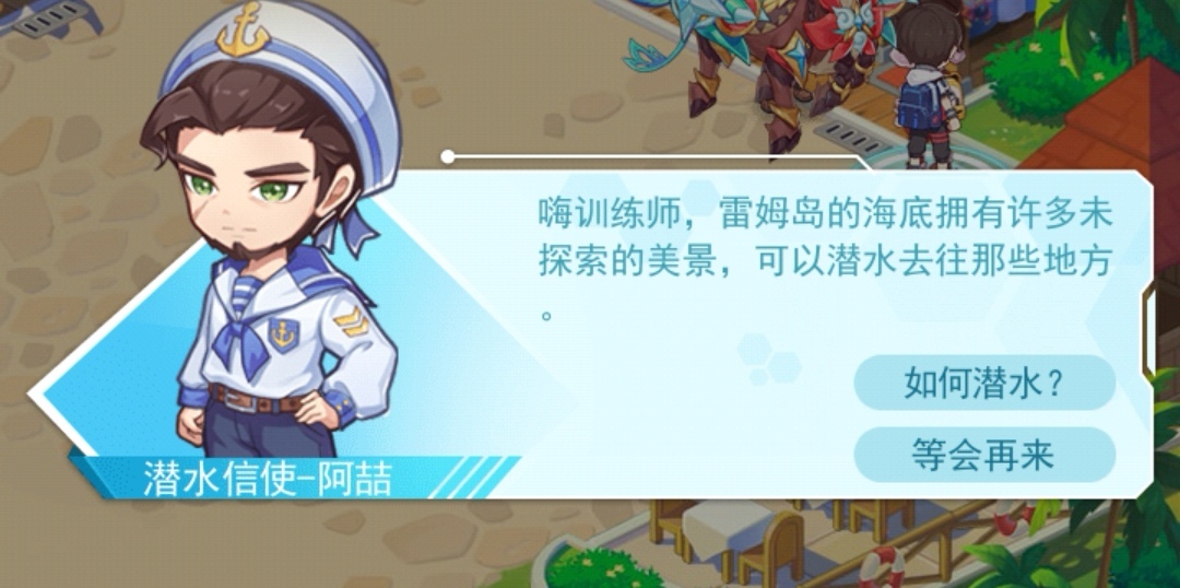 超级精灵手表魔法学习指南核心魔法掌握详细步骤